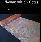flower which flows 999